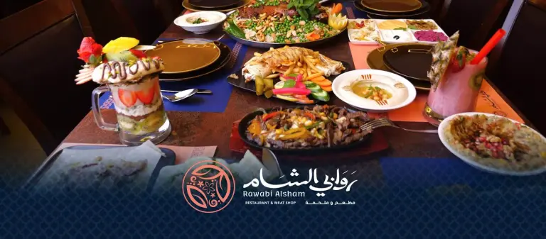 منيو مطعم روابي الشام دبي مع الاسعار