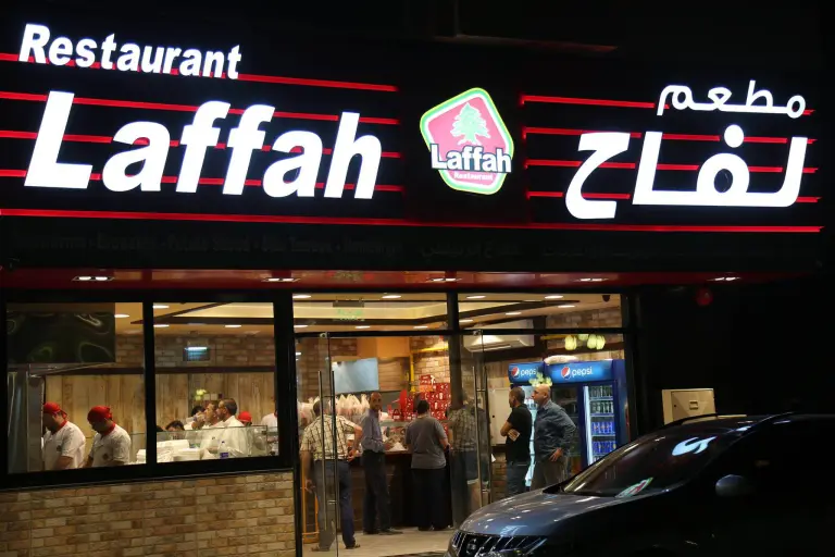 منيو مطعم لفاح القصباء دبي