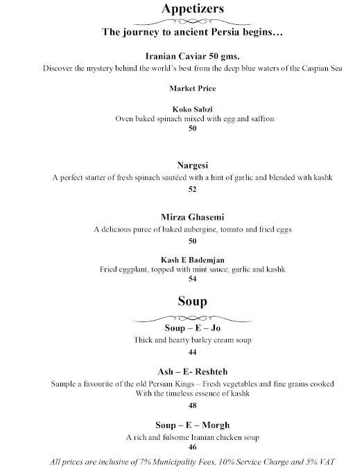 مطعم شبستان في دبي