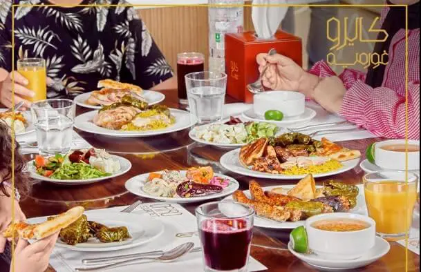 مطعم كايرو جورميه دبي