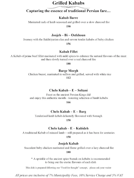 منيو مطعم شبستان دبي بالتفصيل