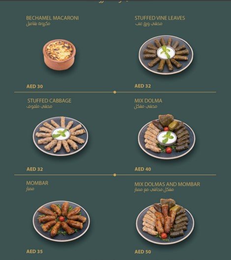 منيو مطعم ابو شقرة ديرة