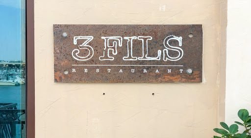 منيو مطعم 3 فلس في دبي مع الأسعار وأشهي الاطباق وتجربة رائعة